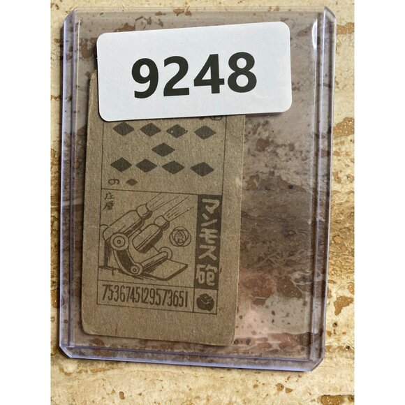 Vintage Japanese Manga Card With Astro Boy & Robot Design - Picture 4 of 4